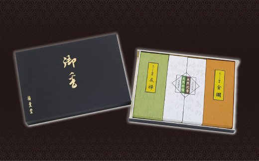 梅薫堂の香木伝来伝承地から贈る天然香料のお線香　　[線香 お供え お香 人気 インセンス アロマ 墓参り 仏具]