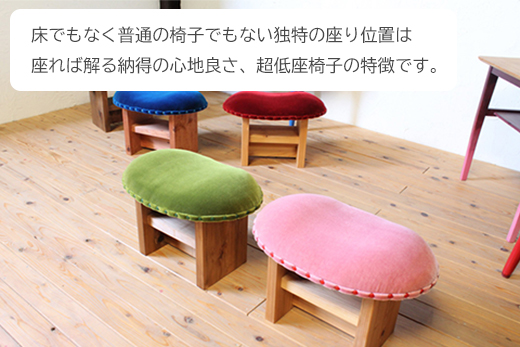 KiNoKO STOOL　キノコスツール　KiNoKo Blue(ブルー)