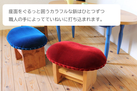 KiNoKO STOOL　キノコスツール　KiNoKo Blue(ブルー)