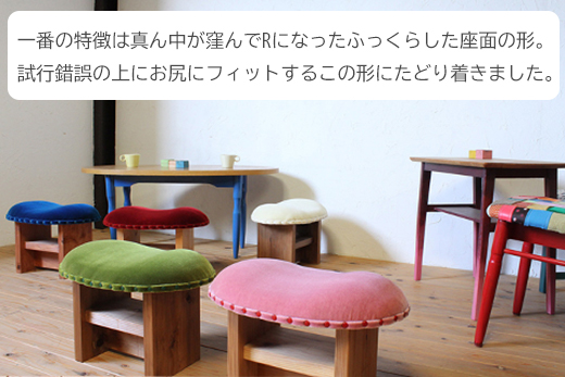 KiNoKO STOOL　キノコスツール　KiNoKo Blue(ブルー)