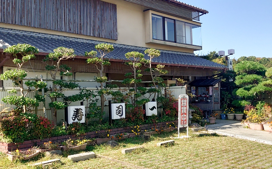 寿司一のお食事券（6,000円分）