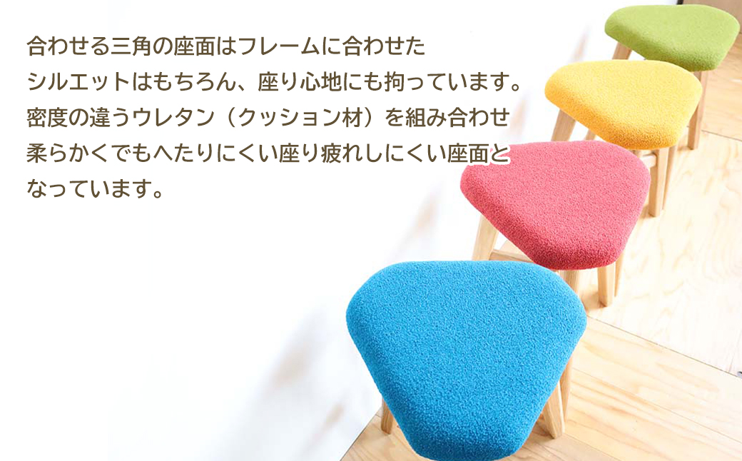 DELTA STOOL デルタスツール　みどり色