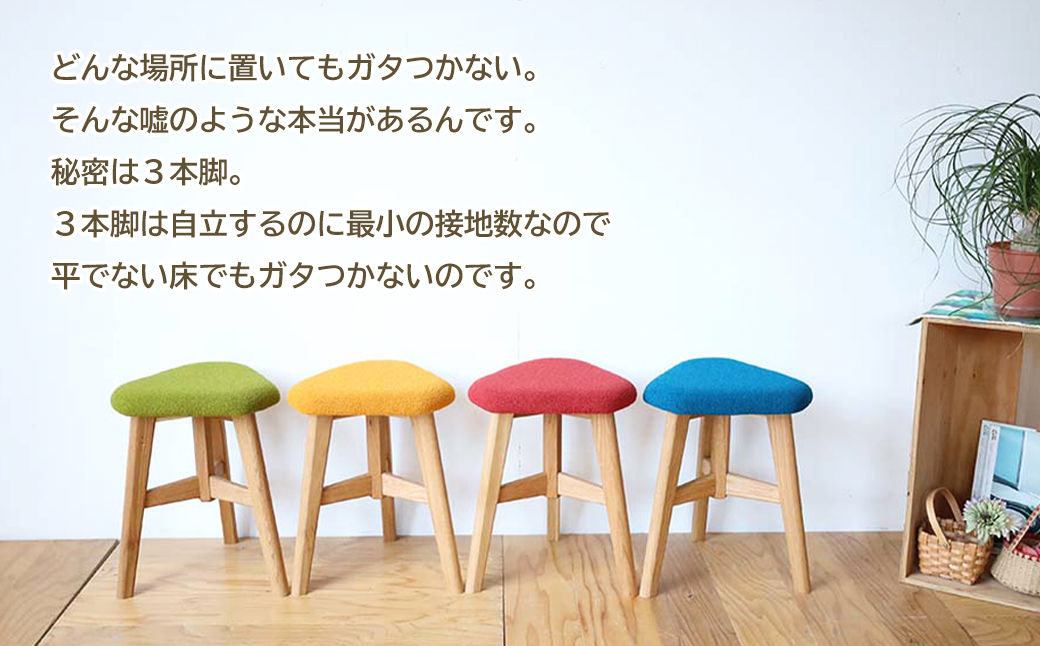 DELTA STOOL デルタスツール　からし色