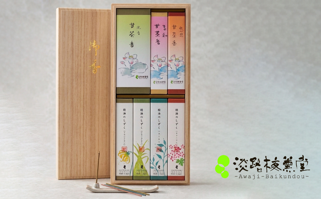 淡路梅薫堂の甘茶香と精油のしずくお香（お線香）　線香 お供え 人気 インセンス アロマ 墓参り 仏具