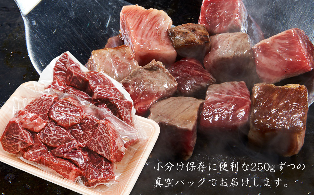 淡路牛 赤身サイコロステーキ 500g（250g×2PC）　[赤身肉 ステーキ 赤身 ステーキ 国産 サイコロステーキ 牛肉 サイコロステーキ]