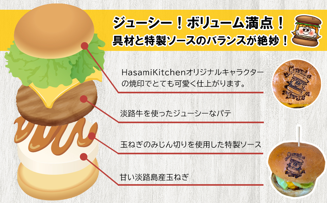 Hasami Kitchen チーズバーガー3個セット！　　[ハンバーガー チーズバーガー ハンバーガー ハンバーガー ハンバーガー]