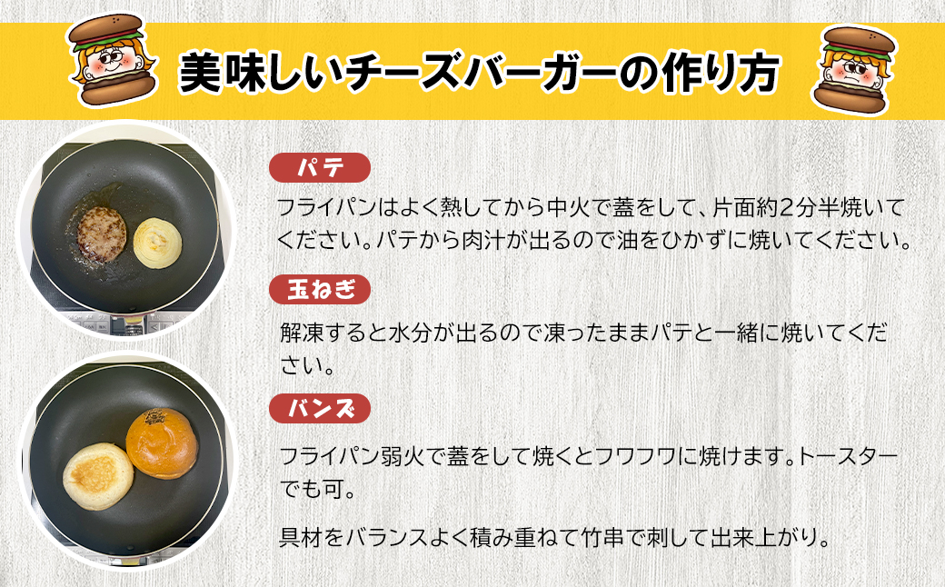 Hasami Kitchen チーズバーガー3個セット！　　[ハンバーガー チーズバーガー ハンバーガー ハンバーガー ハンバーガー]