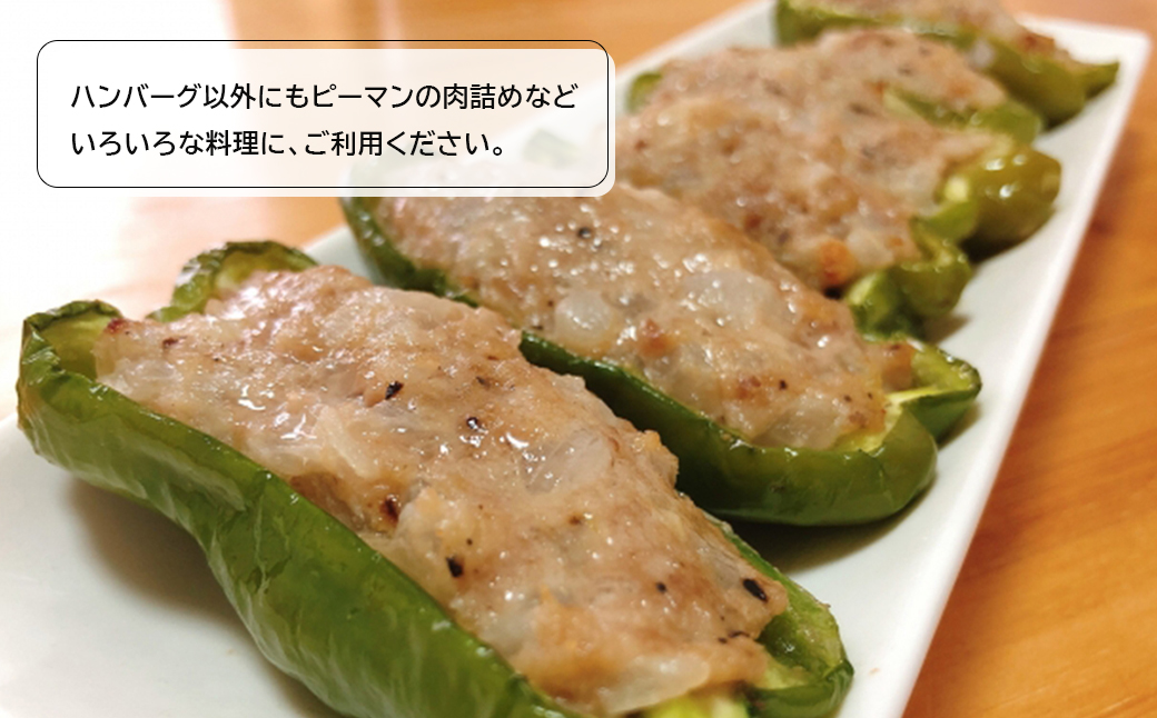 淡路島ハンバーグの種2キロ（500g×4パック）　　[合挽ミンチ 国産 牛肉 豚肉 ]