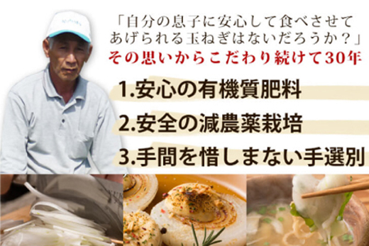 【新たまねぎ】今井ファームの淡路島たまねぎ「かくし玉」 2kg【発送時期2025年4月下旬～5月頃】　　[玉ねぎ 玉葱 タマネギ 玉ねぎ 淡路島産 たまねぎ 玉ねぎ 玉ねぎ 玉ねぎ 玉ねぎ 玉ねぎ]