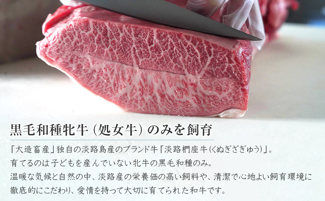 淡路椚座牛 3種盛希少部位ステーキセット 600g　　 [ステーキ 黒毛和牛 ステーキ 牛肉 ステーキ 国産 ステーキ おすすめ ステーキ 人気 ステーキ]