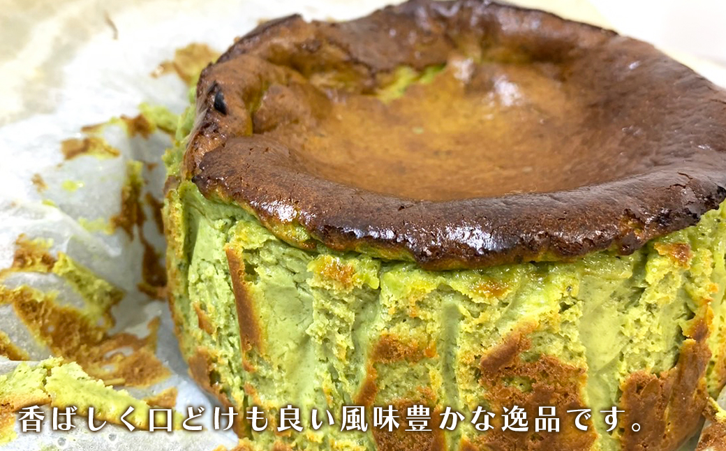 淡路島の純国産鶏の卵と国産抹茶で作るお抹茶のばすくちーず　　[チーズケーキ バスクチーズケーキ チーズケーキ 抹茶 バスクチーズケーキ]