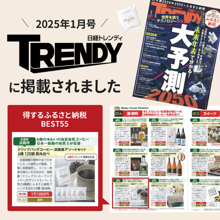 繝峨Μ繝繝励ヰ繝繧ー繧ウ繝シ繝偵シ 豺。霍ッ蟲カ繧「繧ス繝シ繝医そ繝繝 6遞ョ 120陲九鬟イ縺ソ豈斐∋ 繧ウ繝シ繝偵シ