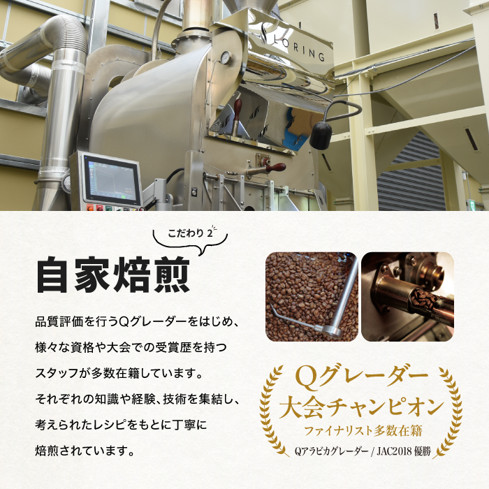 コーヒー 豆　豆のまま 淡路島アソートセット 3種 2kg（500g×計4袋） 飲み比べ