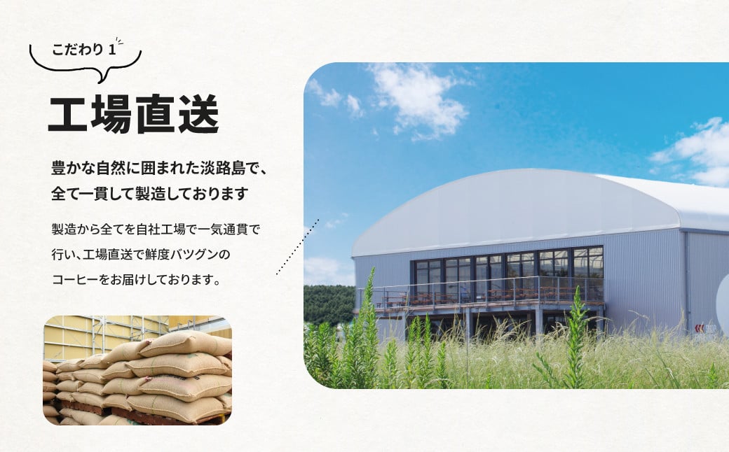 コーヒー 粉　中挽き 淡路島アソートセット 3種　2kg（500g×計4袋） 飲み比べ コーヒー