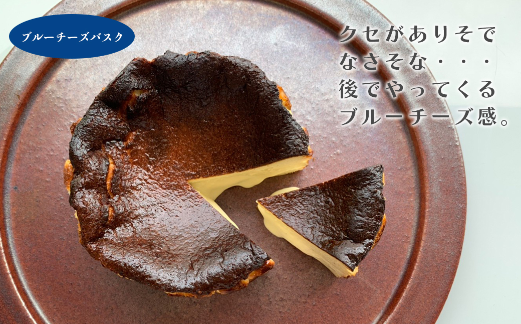 バスクチーズケーキ４種の食べ比べセット