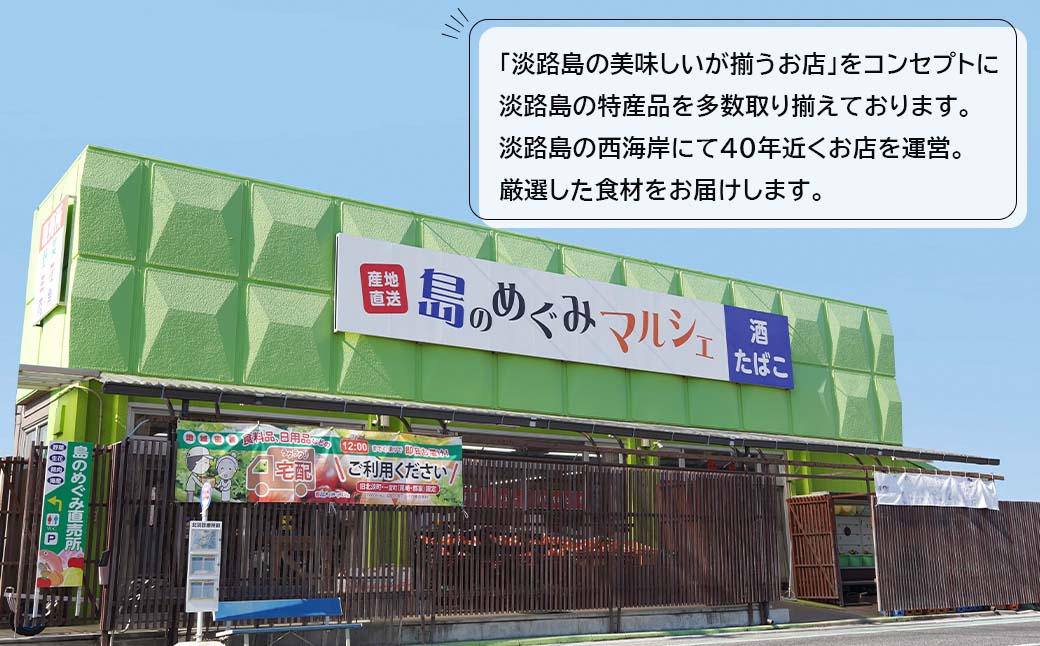 八千代あられお菓子８品詰め合わせ　　[あられ おかき ポン菓子 柿の種 弁慶巻 ザラ角]