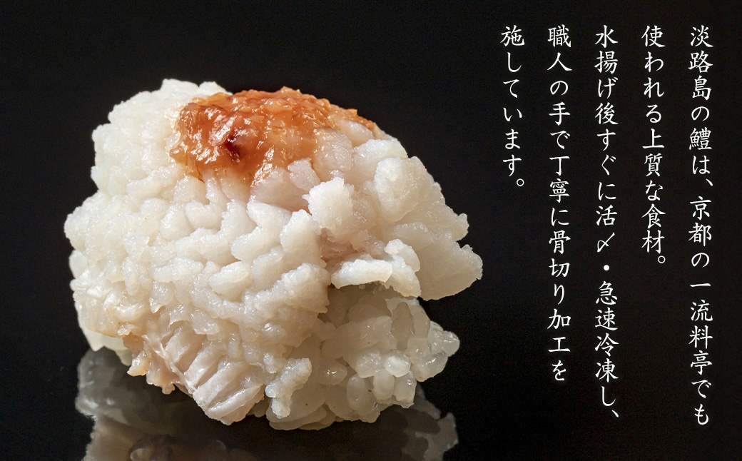 æŽ»ãæ·¡è·¯å³¶ç£ é±§ ïŒã¯ãïŒ éªšåã ãé®®åºŠèªæ
¢ã 1kgïŒ500ïœÃ2è¢ïŒ å·å