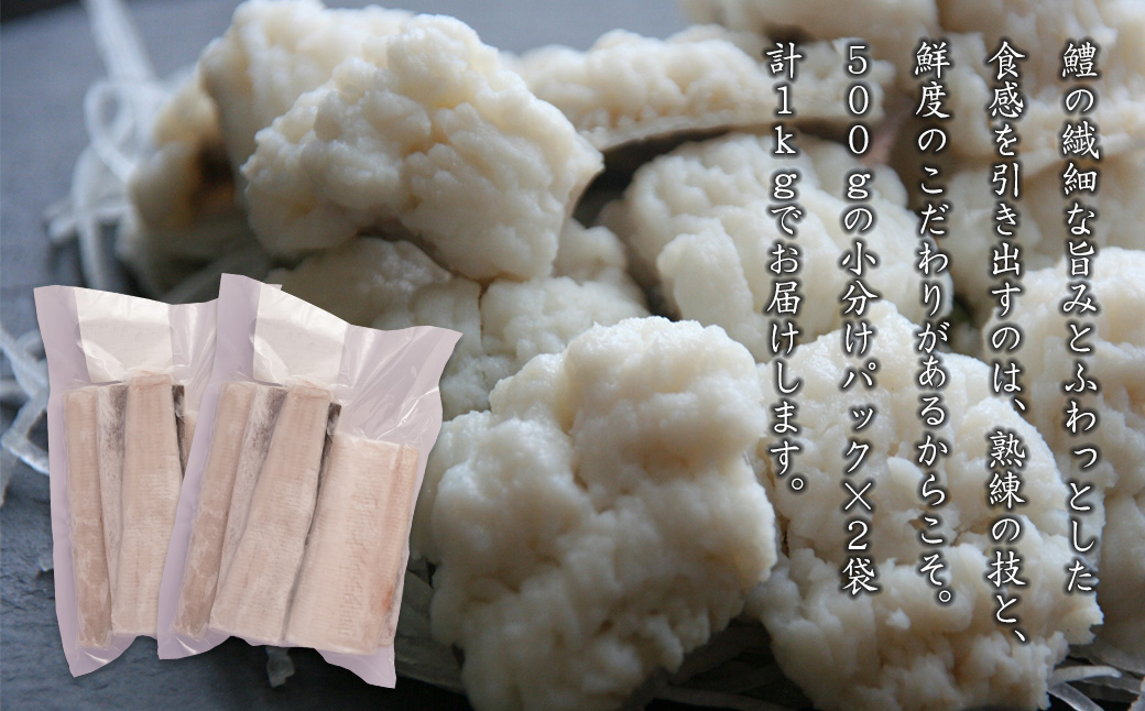 æŽ»ãæ·¡è·¯å³¶ç£ é±§ ïŒã¯ãïŒ éªšåã ãé®®åºŠèªæ
¢ã 1kgïŒ500ïœÃ2è¢ïŒ å·å