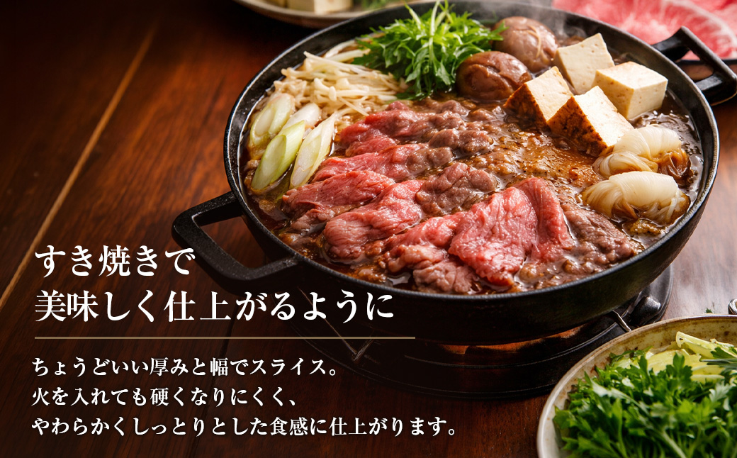 淡路牛ロースすき焼き用スライス 500g（250ｇ×2ＰＣ）　[すき焼き 牛肉 冷凍 国産牛 人気]