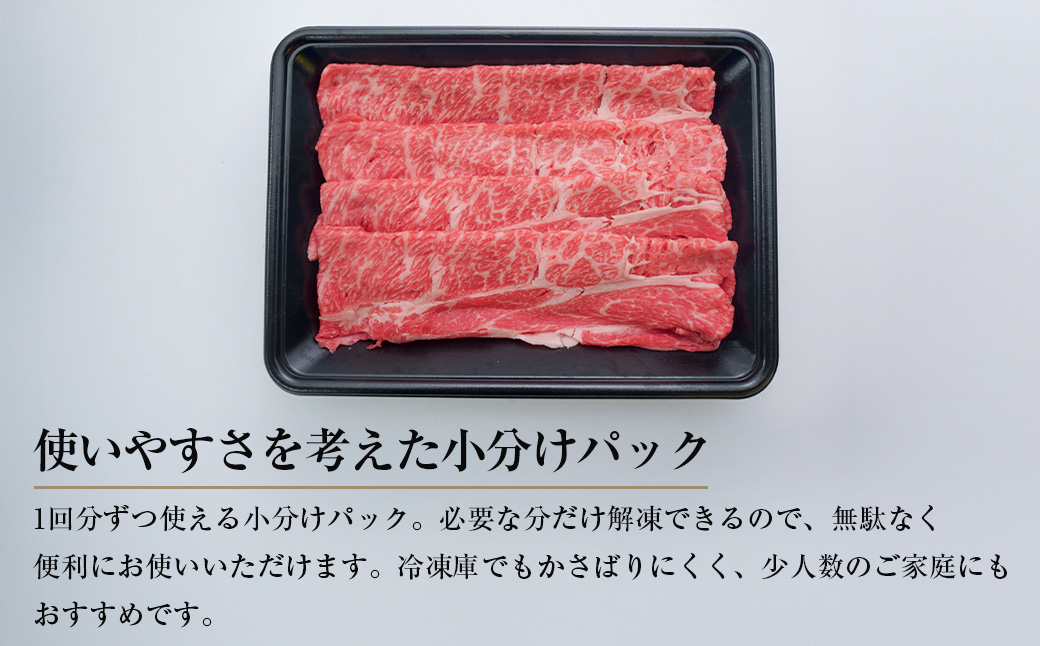 淡路牛ロースすき焼き用スライス 500g（250ｇ×2ＰＣ）　[すき焼き 牛肉 冷凍 国産牛 人気]