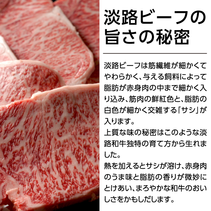 特選淡路ビーフステーキ1kg(200g×5枚)【お届け日指定返礼品】 ステーキ