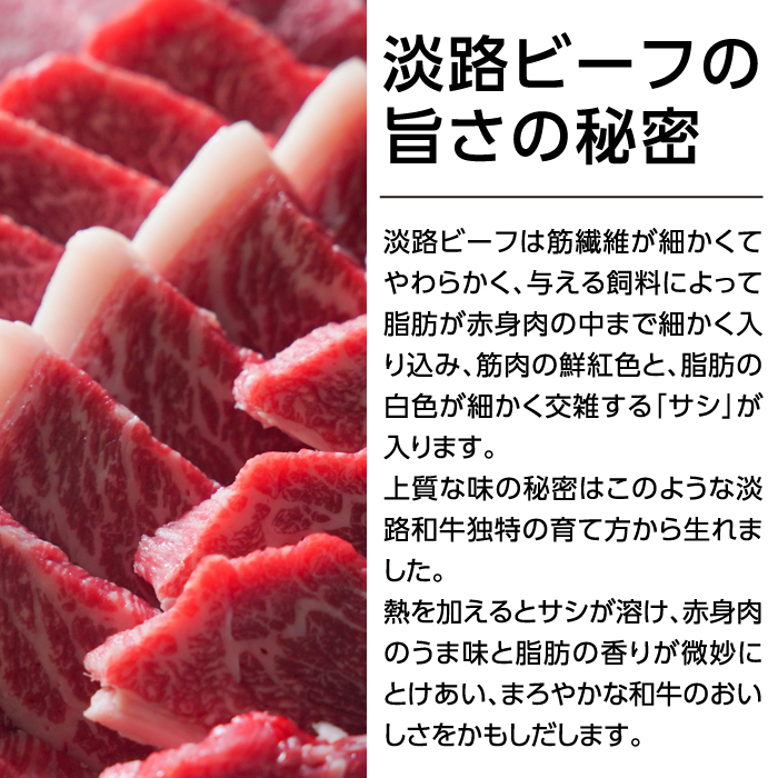 特選淡路ビーフモモバラ 焼肉セット 1kg【お届け日指定返礼品】焼肉セット