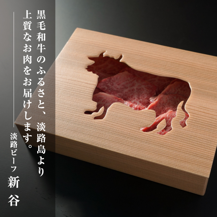 特選淡路ビーフモモバラ 焼肉セット 1kg【お届け日指定返礼品】焼肉セット