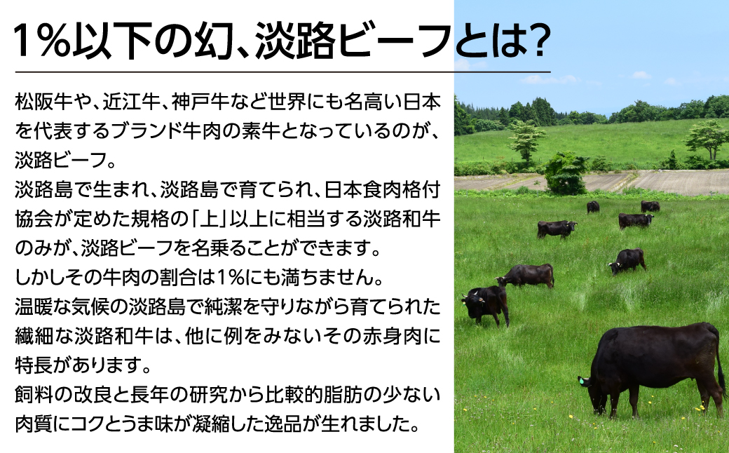 淡路ビーフモモバラスライス500g　　 [すき焼き 冷蔵 すき焼き 黒毛和牛 国産 牛肉 すき焼き 人気 すき焼き おすすめ すき焼き]