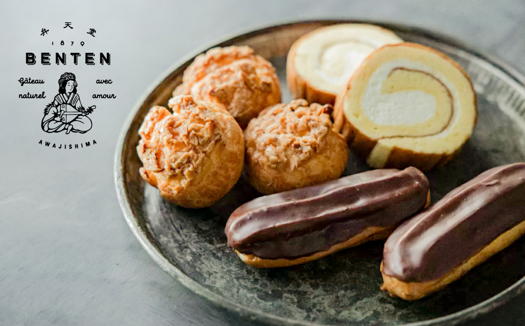 弁天堂人気のスイーツセット　クッキーシュー・エクレア・ロールケーキを詰め合わせたご褒美デザート