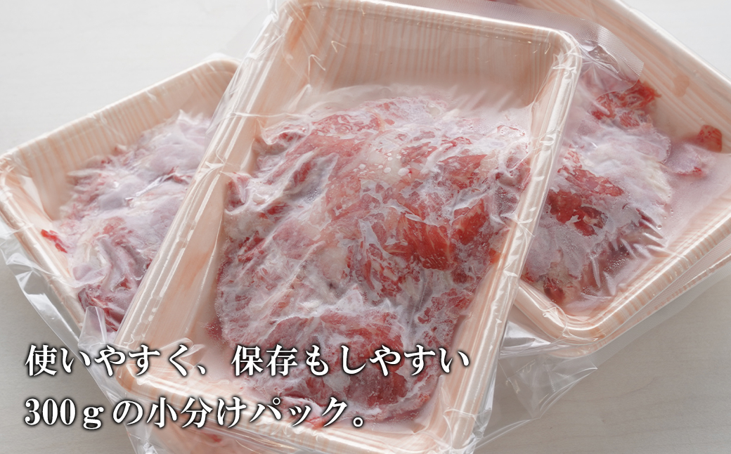 淡路牛の切り落とし1.2kg　（300ｇ×4パック)　　　[切落し 切り落し きりおとし 国産 牛肉]