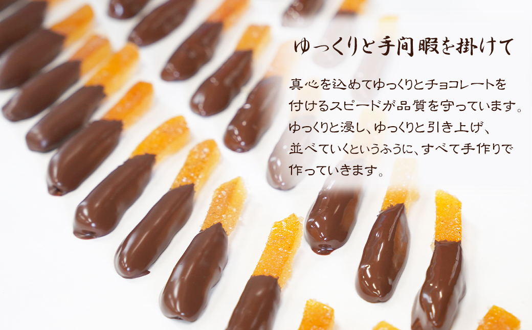 あわじフルーツピールチョコアソート　6箱入