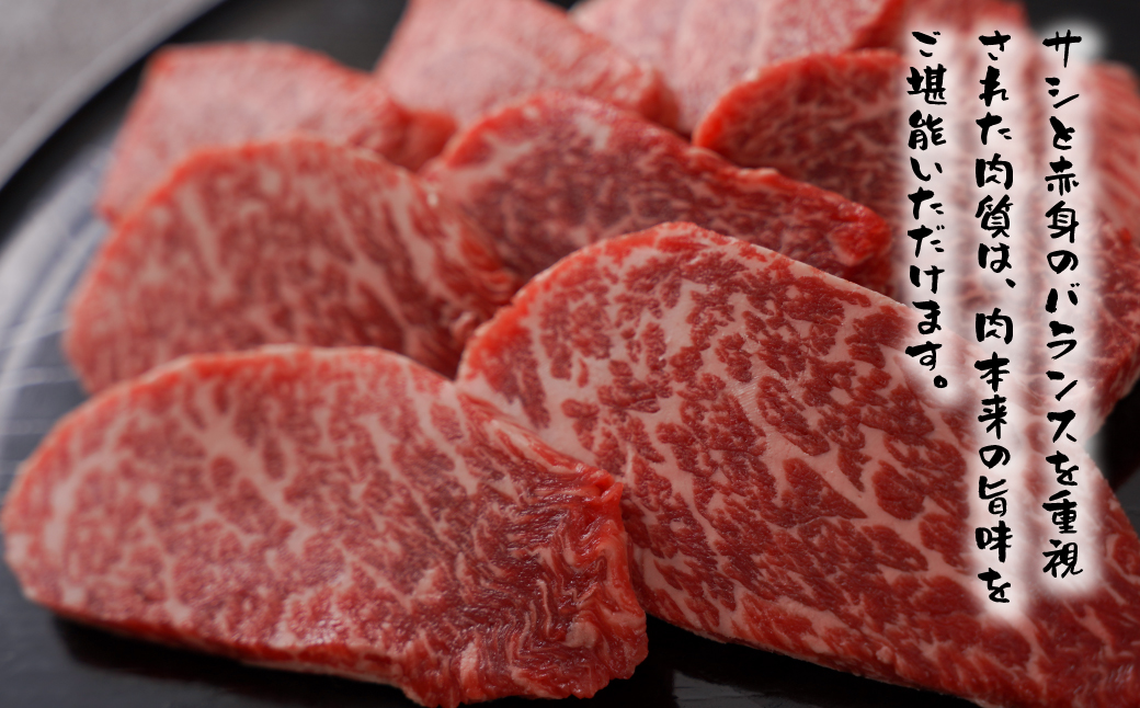 淡路島産黒毛和牛 赤身焼肉用300ｇ【淡路ビーフ】　　[焼肉 赤身 焼肉セット 赤身肉 焼肉 黒毛和牛 焼肉]