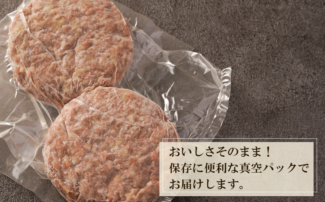 淡路島玉ねぎと国産牛の生ハンバーグ150g×10個
