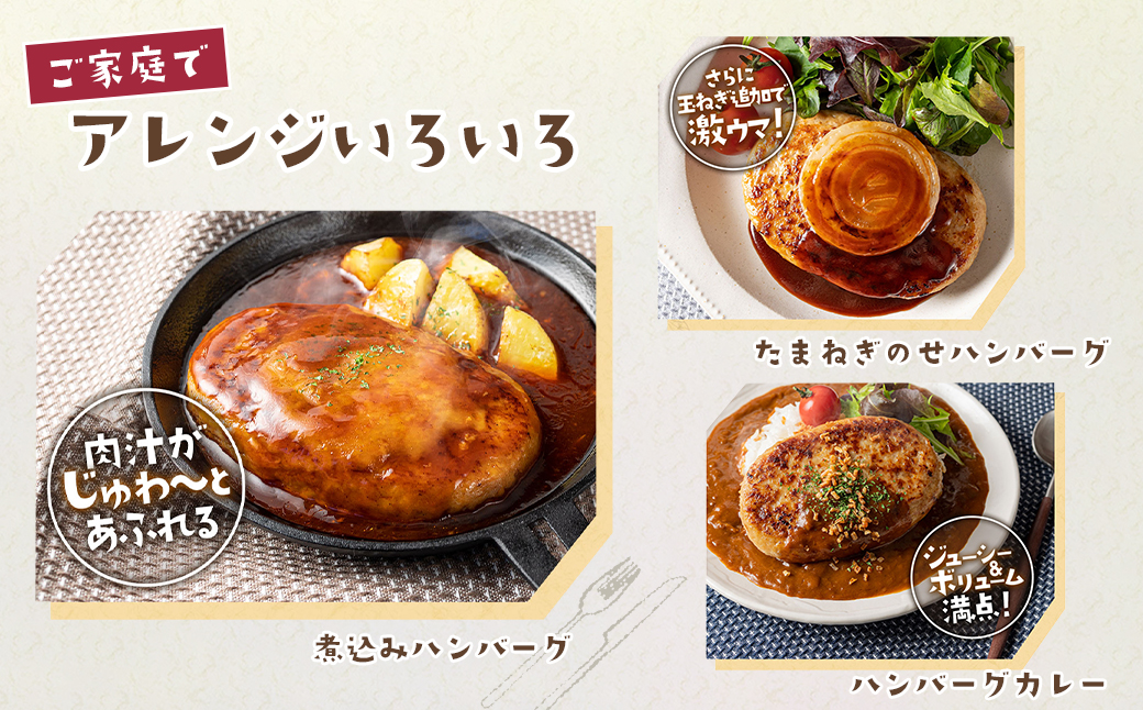淡路島たまねぎどっさりジャンボハンバーグ 200g×25個　　[ジューシー 合挽  淡路島ハンバーグ]