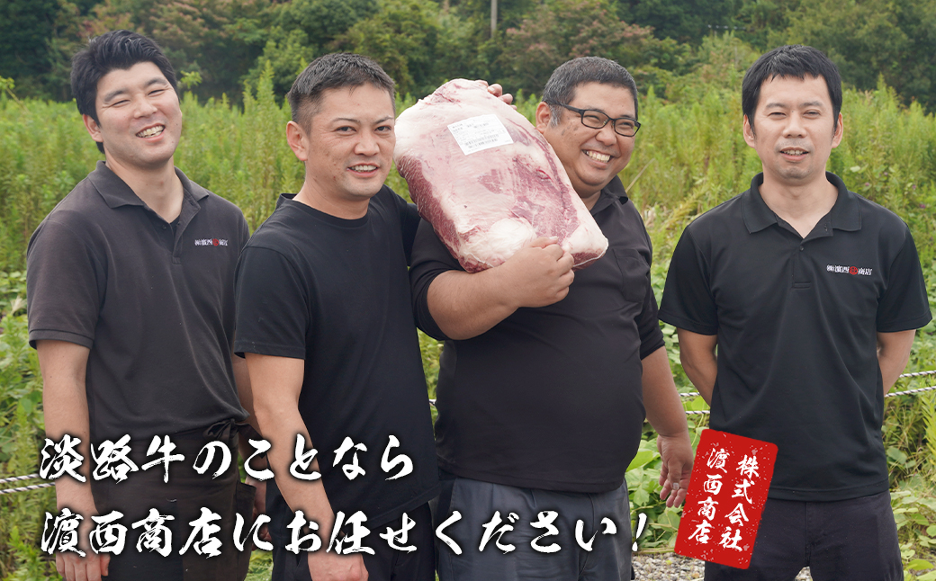 淡路牛希少部位ステーキ 3ポンド食べ比べ 約450ｇ×3枚　　[牛肉 冷凍 おすすめ]