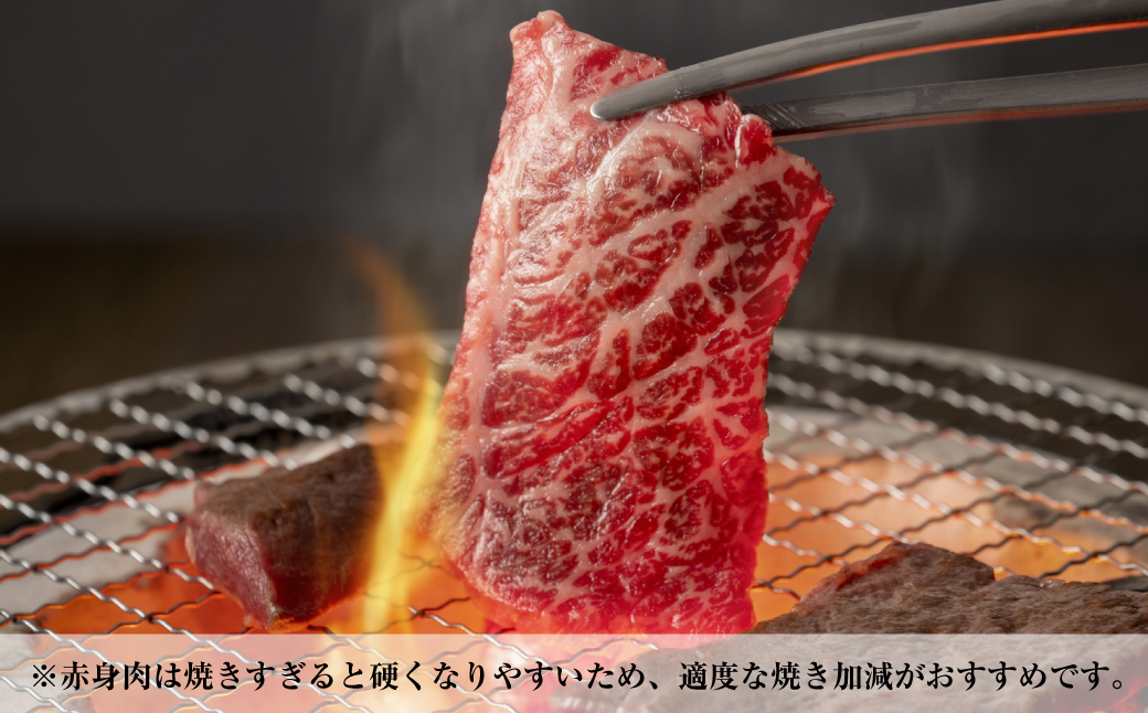 淡路椚座牛　赤身焼肉800ｇ　冷蔵 黒毛和牛 焼肉セット