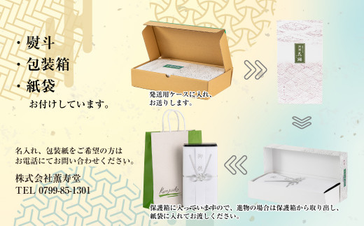 薫寿堂 甘く優雅な白檀のお線香　　[線香 お供え お香 人気 インセンス アロマ 墓参り 仏具]