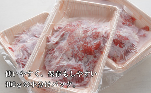 【3ヶ月コース】淡路牛切り落とし1.2Kg（300g×4パック）定期便　　[切り落とし 切り落し 定期便 切りおとし 切り落とし 淡路牛 切り落とし 切り落し 切り落とし 定期便 切り落とし 定期便 切り落とし 切り落し お肉 切り落とし 牛肉 切り落とし 国産 切り落とし 切り落し 切り落とし 切り落し 切り落とし 切り落し 切り落とし 切り落し 切り落とし 切りおとし 定期便 切り落とし 切り落し 切り落とし 定期便 切り落とし 切り落し 切り落とし 小分け 切り落とし 淡路島]