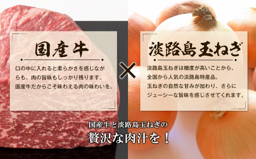 【3ヶ月コース】淡路島玉ねぎと国産牛の生ハンバーグ150g×10個 定期便　　 [冷凍ハンバーグ たまねぎハンバーグ 淡路島ハンバーグ 定期便 ハンバーグ ハンバーグ ハンバーグ ハンバーグ]