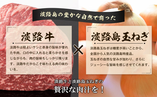 【12ヶ月コース】淡路島玉ねぎと国産牛の生ハンバーグ150g×10個 定期便　　[ハンバーグ 冷凍ハンバーグ たまねぎハンバーグ ハンバーグ 淡路島 牛肉 淡路島産 ハンバーグ ジャンボ ハンバーグ 真空パック ハンバーグ お弁当に ハンバーグ 簡単 ハンバーグ 牛肉 豚肉 ハンバーグ 合挽 ハンバーグ ジューシー ハンバーグ 肉厚 ハンバーグ 冷凍 ハンバーグ ハンバーグ 焼くだけ ハンバーグ 淡路島たまねぎ ハンバーグ 小分け ハンバーグ 人気 ハンバーグ ハンバーグ]