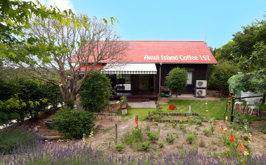 【淡路島珈琲１５７】中煎り珈琲 コロンビア 豆のまま 200g×2個 コーヒー　[豆]