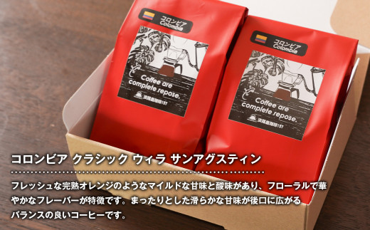 【淡路島珈琲１５７】中煎り珈琲 コロンビア 中挽き 300g ボトル付 コーヒー 粉