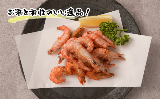淡路島産 海老の唐揚げ（川津エビの唐揚げ） 1kg　えび 冷凍食品