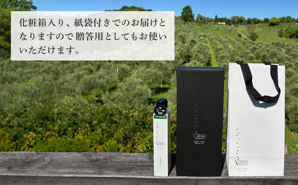 3本セット！「Virgin Valley 淡路阿利布」182ｇ（エキストラバージンオリーブオイル）【2023年度産】