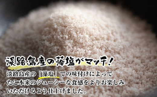 淡路島産　明石だこの唐揚げ（1kg）　　[タコ唐揚げ 蛸唐揚げ たこ唐揚げ タコのから揚げ タコから揚げ タコ唐揚げ 蛸唐揚げ たこ唐揚げ タコのから揚げ タコから揚げ]