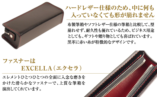 革製筆箱・ペンケース（ブラックレッド）*革がブラック、縫い糸と内張生地がレッド