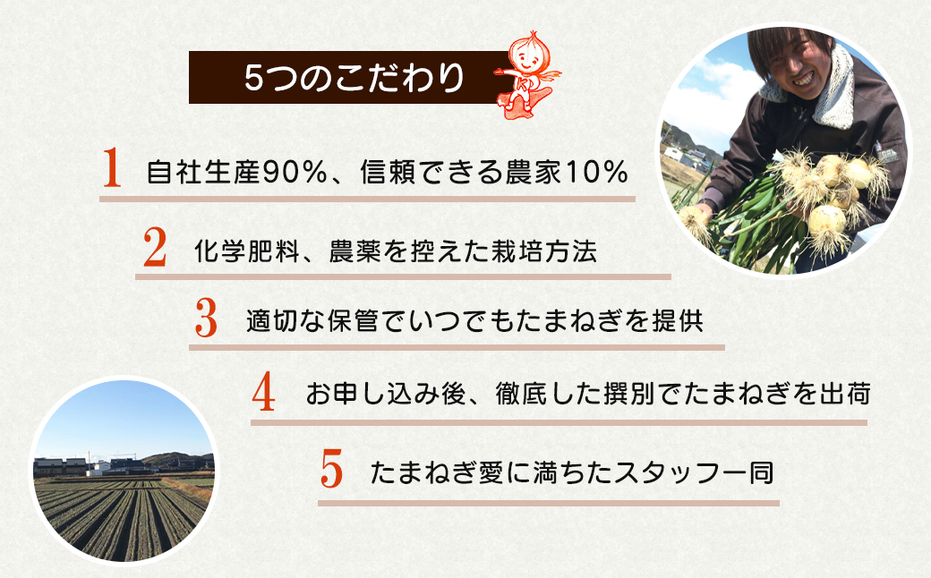 【新たまねぎ】淡路島たまねぎ 歩-AYUMU- 2kg【発送時期：2024年3月～6月上旬頃】
