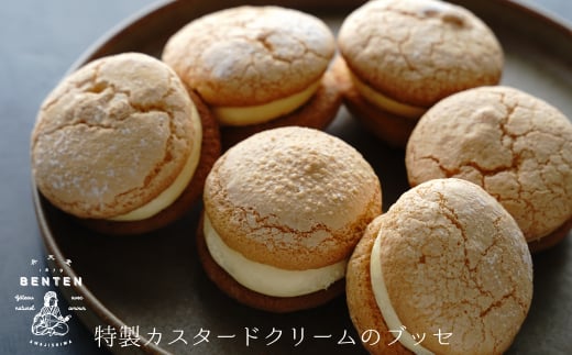 弁天堂 特製カスタードクリームのブッセ 約40g×6個　　[スイーツ 冷凍]