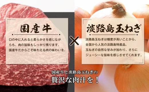 訳アリ 淡路島玉ねぎと国産牛のミニハンバーグ1.4kg　40ｇ×35個　　[訳あり ハンバーグ お弁当 訳あり ハンバーグ 合挽 ハンバーグ 生ハンバーグ 訳あり]