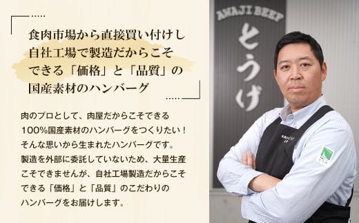 訳アリ 淡路島玉ねぎと国産牛のミニハンバーグ2.8kg　40ｇ×70個　ハンバーグ